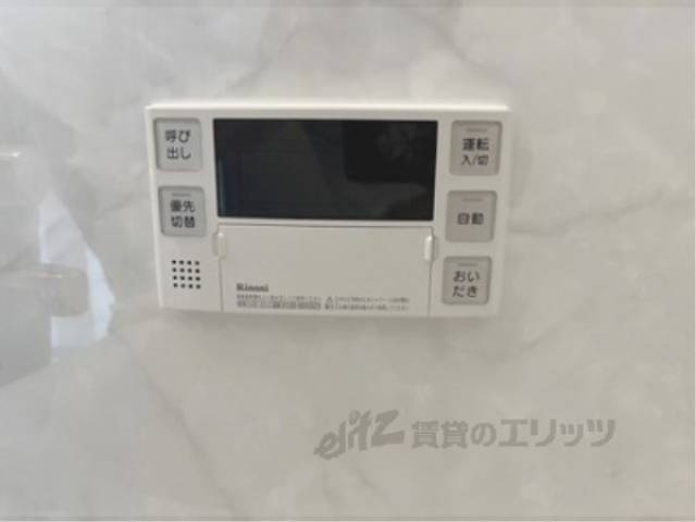 給湯器リモコン
