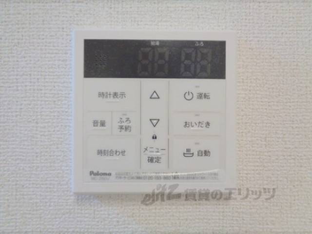 給湯器リモコン