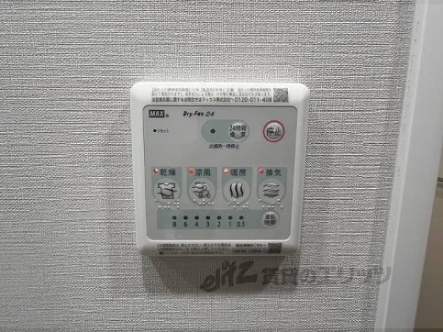 浴室乾燥機　浴室乾燥機リモコン