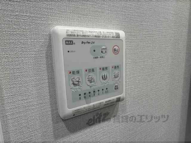 浴室乾燥機　浴室乾燥機リモコン