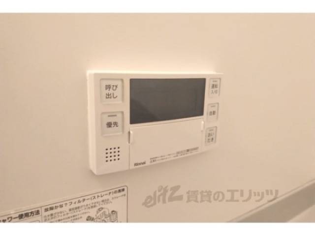 給湯器リモコン