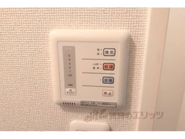 浴室乾燥機　リモコン
