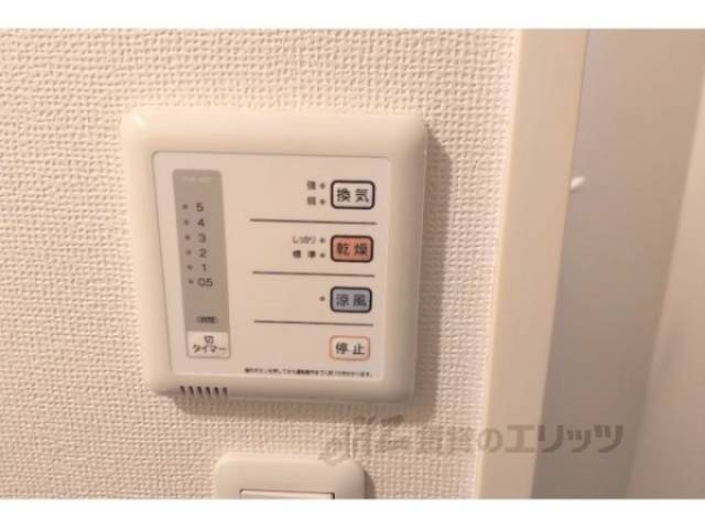 浴室乾燥機　リモコン