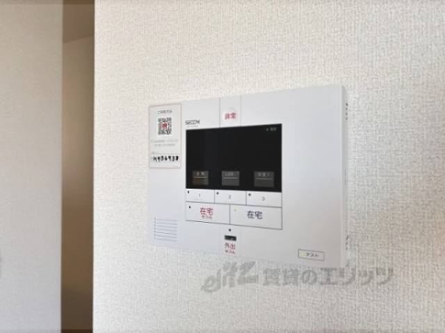防犯セキュリティ