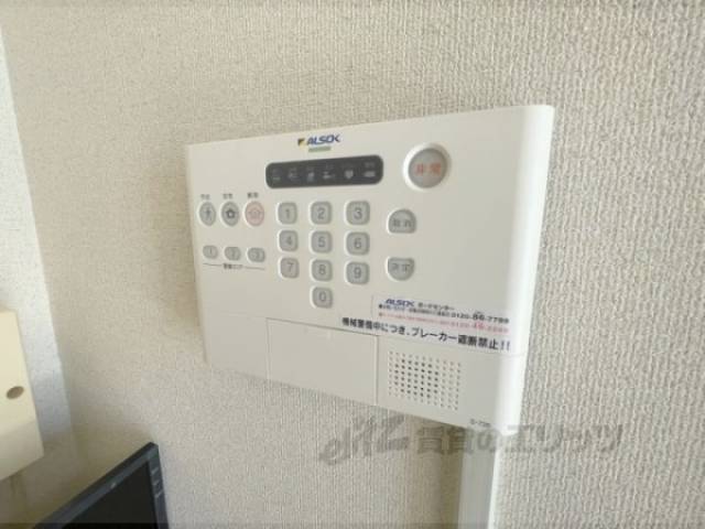 ホームセキュリティ