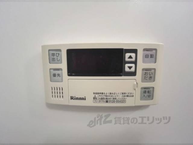 給湯器リモコン