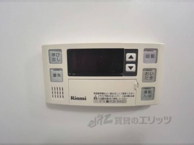 給湯器リモコン