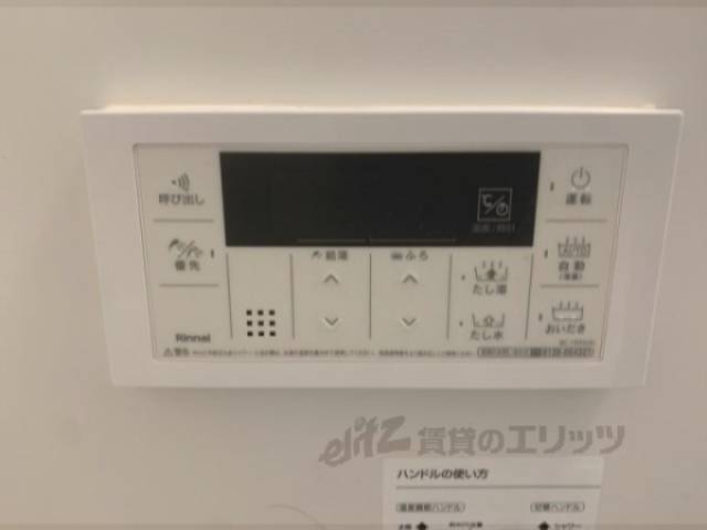 給湯器リモコン