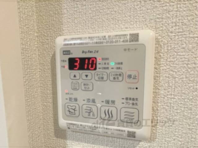 浴室乾燥機