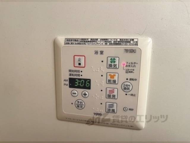 浴室乾燥機