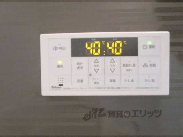 給湯器リモコン