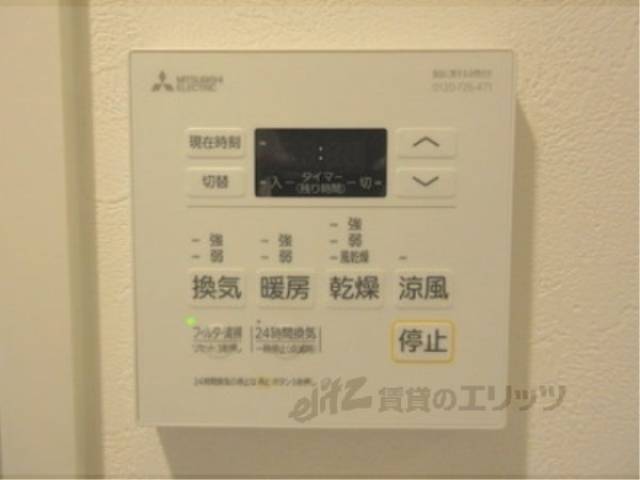 浴室乾燥機