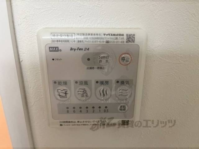 浴室乾燥機