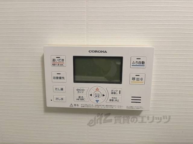 給湯器リモコン