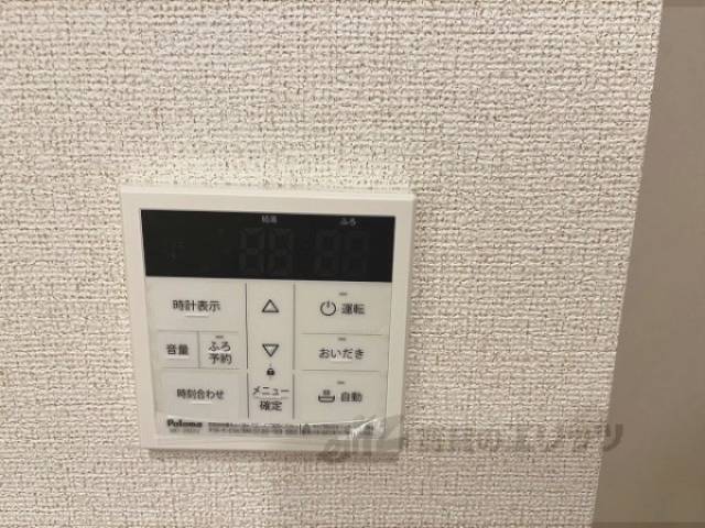 給湯器リモコン