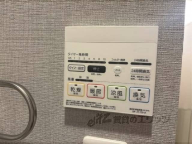 浴室乾燥機
