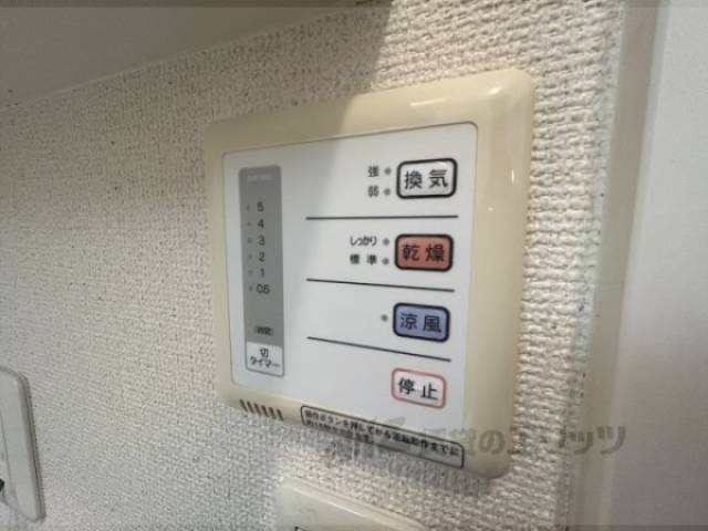 浴室乾燥機