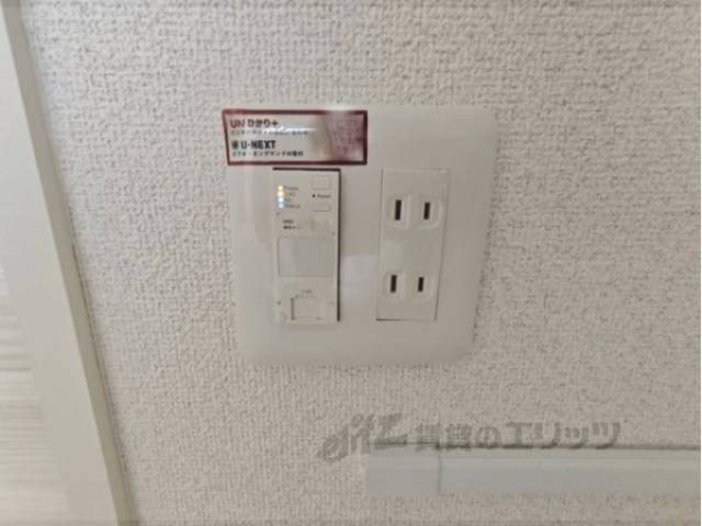 インターネット無料