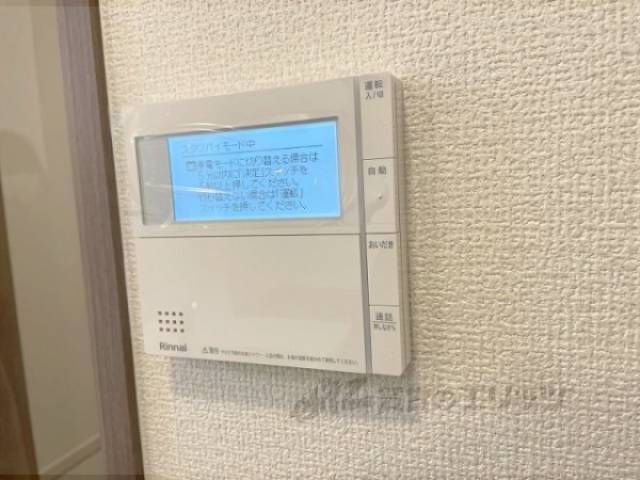 給湯器リモコン