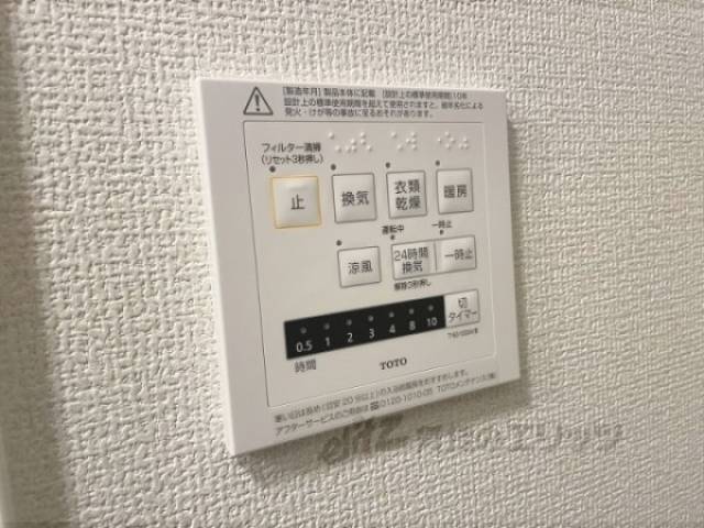 浴室乾燥機　リモコン