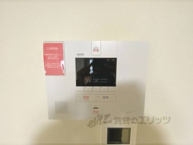 ホームセキュリティ