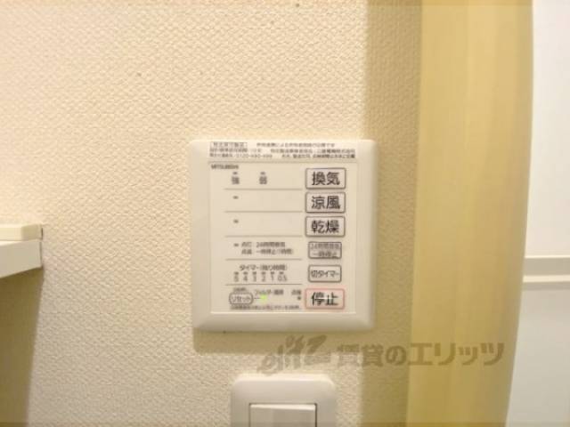 浴室乾燥機