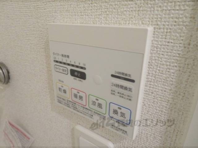 浴室乾燥機