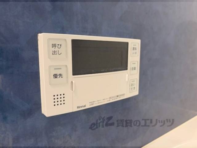 給湯器リモコン