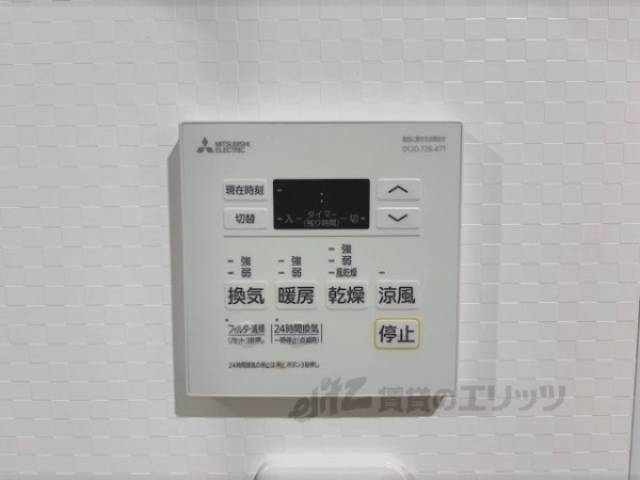 浴室乾燥機　リモコン