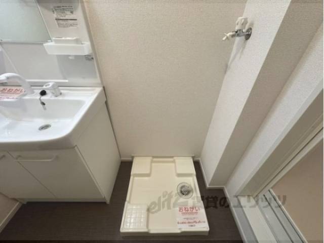 洗濯機置場
