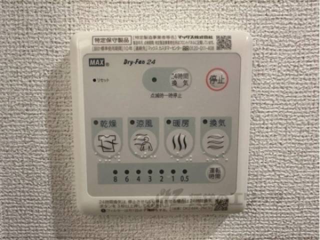 浴室乾燥機