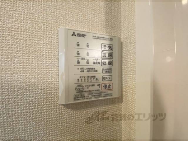 浴室乾燥機