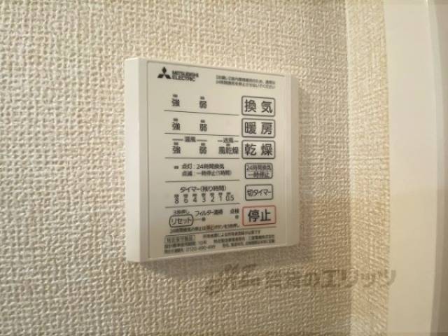浴室乾燥機