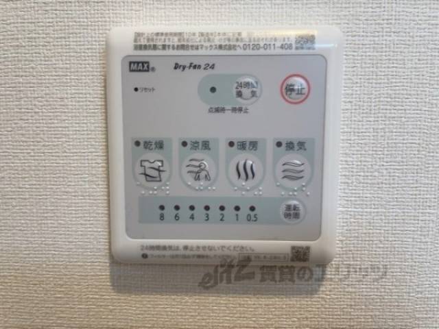 浴室乾燥機