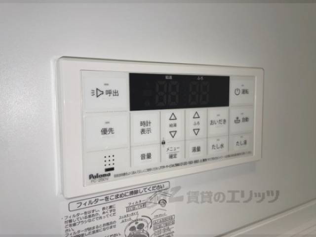 給湯器リモコン