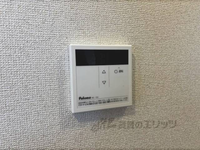 給湯器リモコン