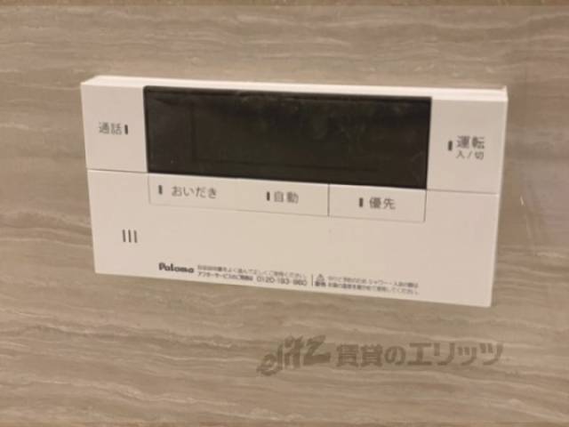 給湯器リモコン