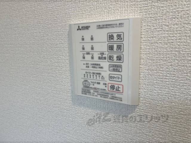 浴室乾燥機　リモコン