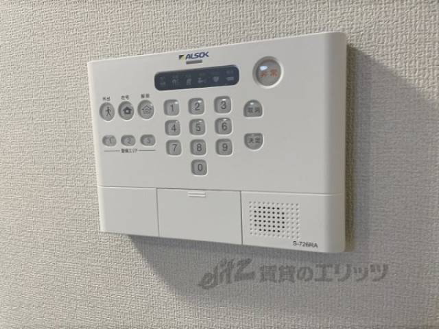 ホームセキュリティ