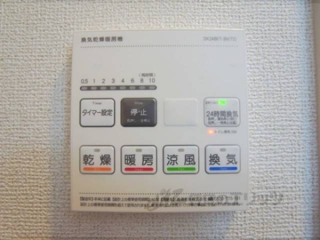 浴室乾燥機