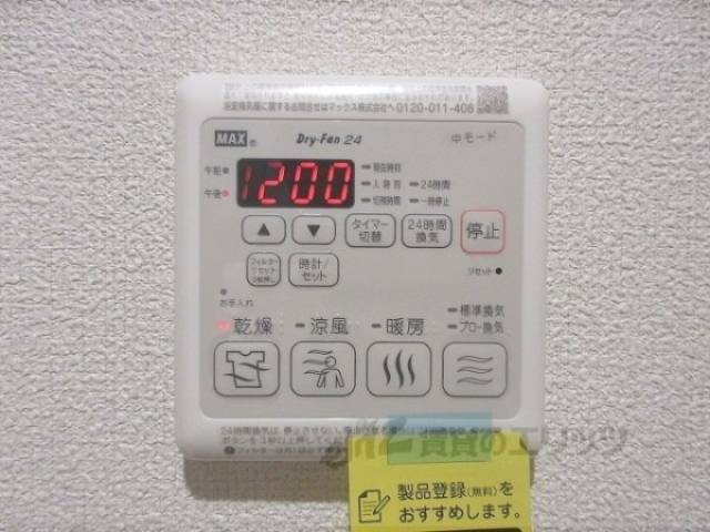 浴室乾燥機　浴室乾燥機リモコン
