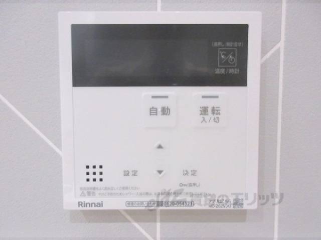 給湯器リモコン
