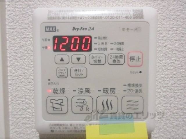 浴室乾燥機　浴室乾燥機リモコン