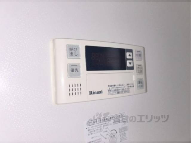 給湯器リモコン