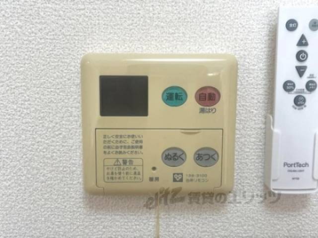 給湯器リモコン