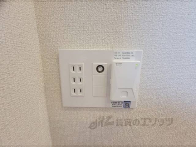 インターネット接続