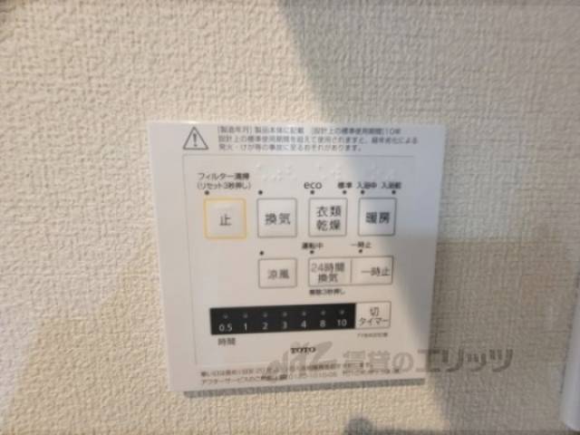 浴室乾燥機