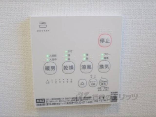浴室乾燥機