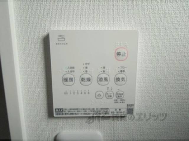 浴室乾燥機