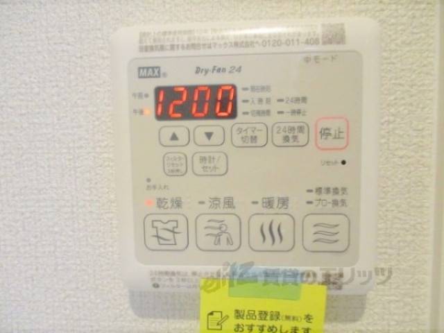 浴室乾燥機